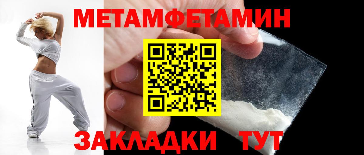 Кинешма  АМФЕТАМИН 98%  АМФ  Вход с VPN 