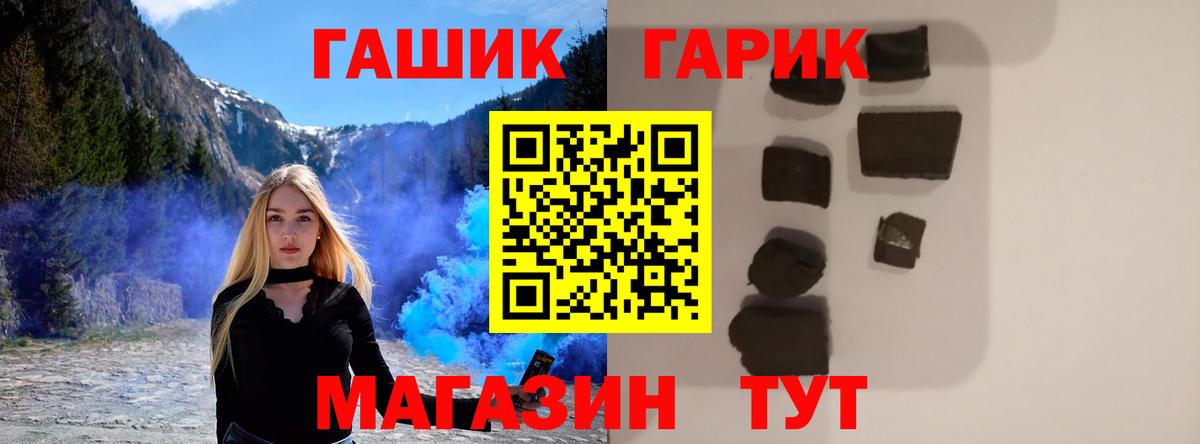 Гашиш  Вход с VPN  Кинешма  ГАШИШ 40% ТГК 