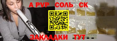 амфетамин Кингисепп