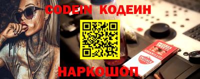 героин Кимры
