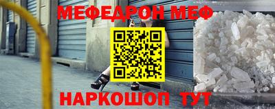 прущий лед Кинель