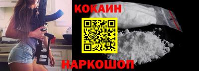прущий лед Кинель
