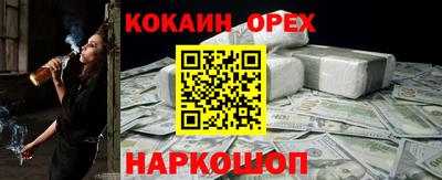 героин Кимры
