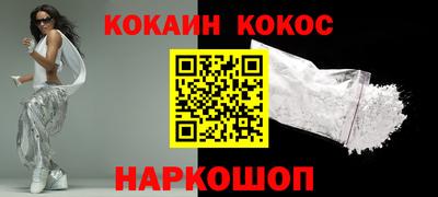 героин Кимры
