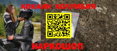 прущий лед Кинель