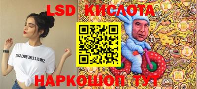 прущий лед Кинель