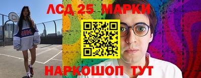 прущий лед Кинель