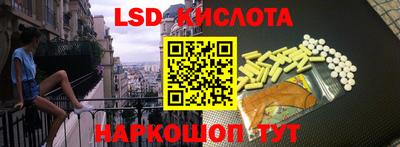 прущий лед Кинель