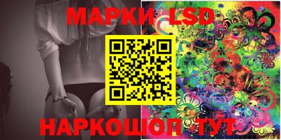 прущий лед Кинель