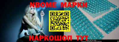 наркотики Комсомольск-на-Амуре