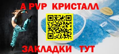 прущий лед Кинель
