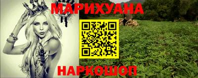 прущие крисы Конаково