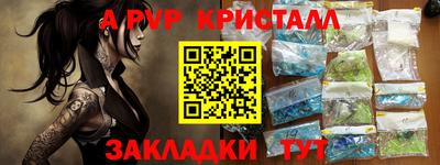 амфетамин Кингисепп