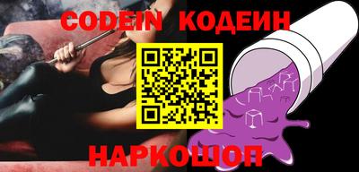 прущий лед Кинель