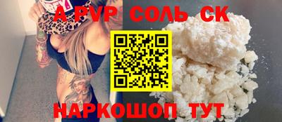 героин Кимры