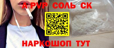 прущий лед Кинель