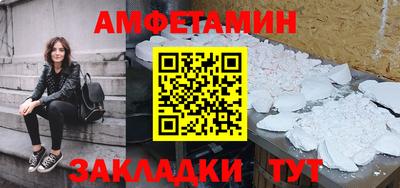 амфетамин Кингисепп