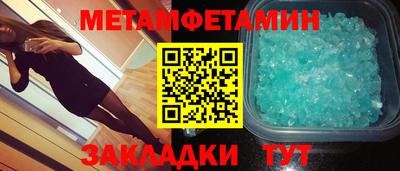 амфетамин Кингисепп