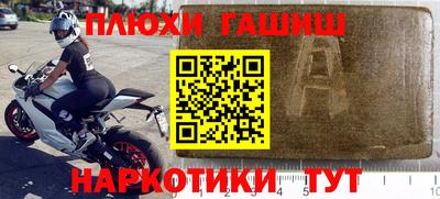 героин Кимры