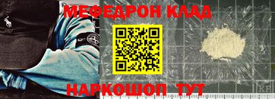 прущий лед Кинель