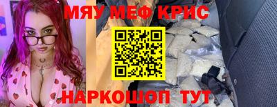 амфетамин Кингисепп