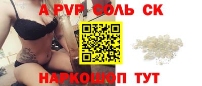 амфетамин Кингисепп