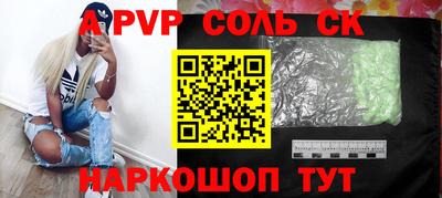 героин Кимры