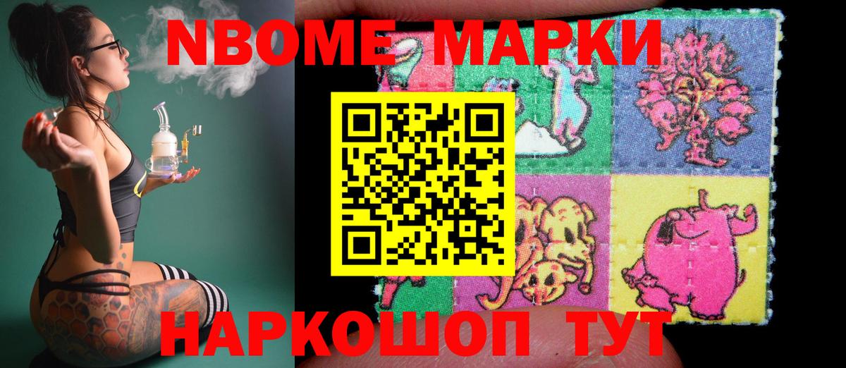 Кинешма  Лсд 25 экстази ecstasy  Вход с VPN 