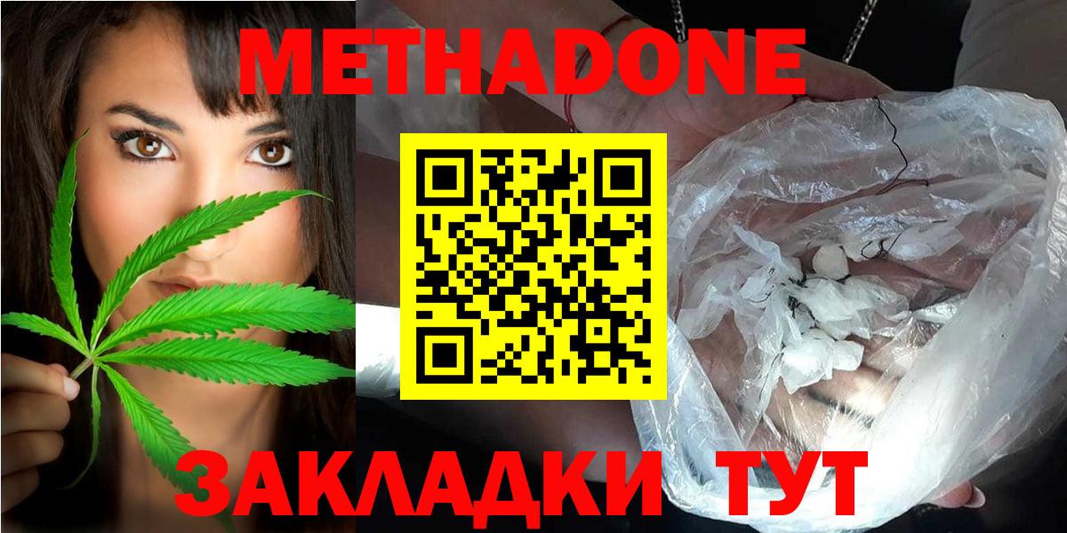 дарк нет формула  Вход с VPN  Кинешма  Метадон кристалл 