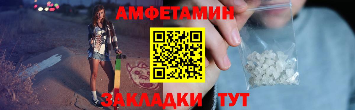 Метамфетамин мет Кинешма