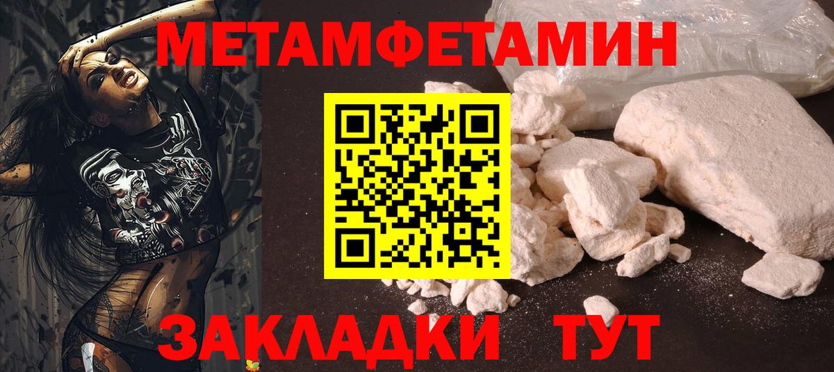 Первитин винт  Первитин винт  Вход с VPN  Первитин  Кинешма 