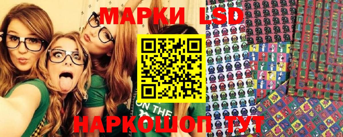 Наркотические марки 1,8мг  Марки 25I-NBOMe  Кинешма  магазин продажи   Наркотические марки 1,8мг  Вход с VPN 