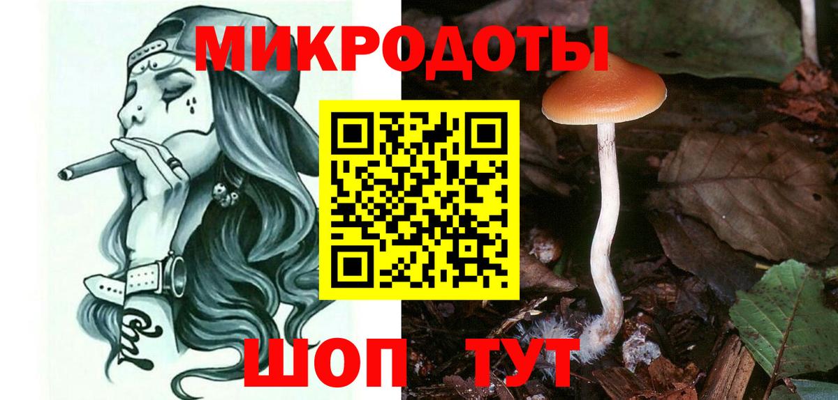 Галлюциногенные грибы ЛСД  Галлюциногенные грибы Psilocybine cubensis  Кинешма  Вход с VPN 