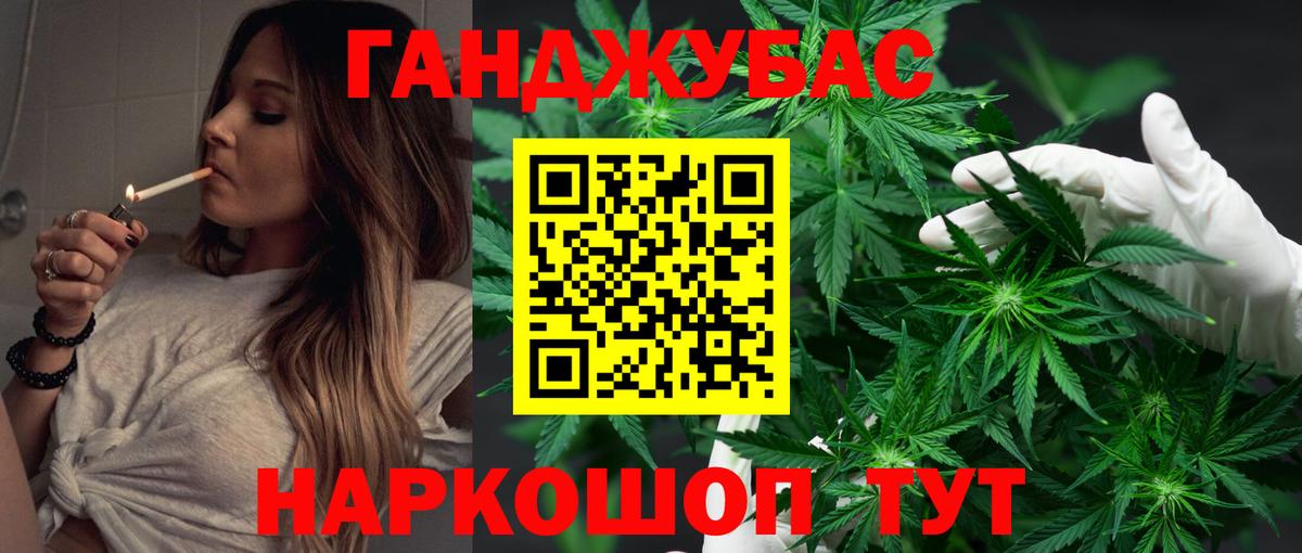 Бошки Шишки Amnesia  Конопля MAZAR  Бошки марихуана Amnesia  Марихуана тримм  Кинешма  Вход с VPN 